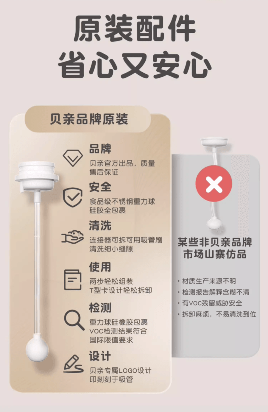 日本 PIGEON贝亲  自然离乳重力球吸管配件 6个月+ | 适配240&330ml奶瓶 | 搭配离乳吸嘴使用 | 赠吸管刷