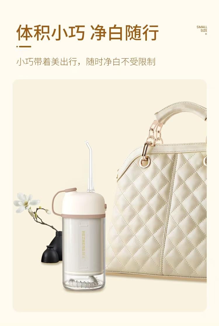 【輪滑世界冠軍郭丹代言品牌】和正 HEZHENG 便攜式抽拉式沖牙器 白色 1件