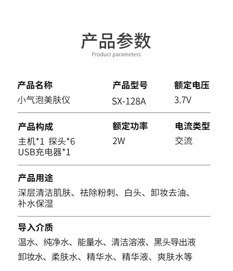 【中国直邮】 亲太太 欧伊俪小气泡美容仪器  电动去吸黑头神器 普通款