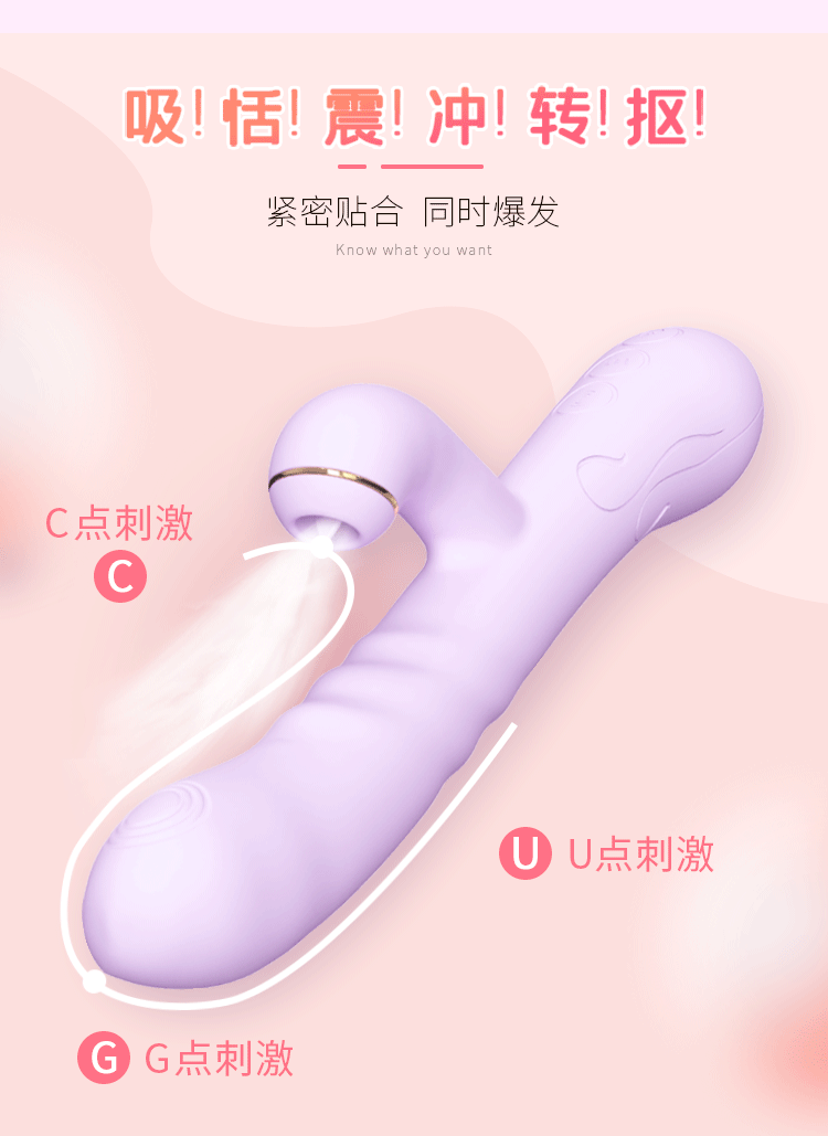 【中国直邮】谜姬 伸缩震动棒 成人情趣用品 紫色 1件