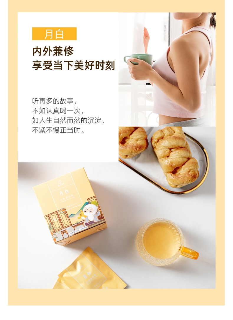 陈皮村吴村长 正宗新会 月白 小青柑白茶 袋泡茶 10袋装