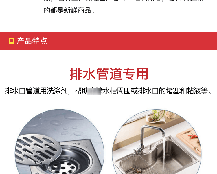 火箭石碱 浓缩有效管道疏通剂 450g