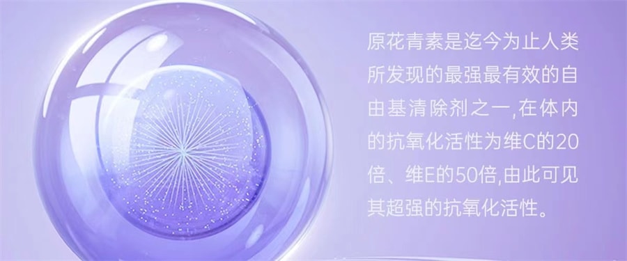 【中国直邮】红桃K   葡萄籽软胶囊葡萄籽提取物花青素抗氧化 延缓衰老、清除自由基、降血糖  60粒/盒