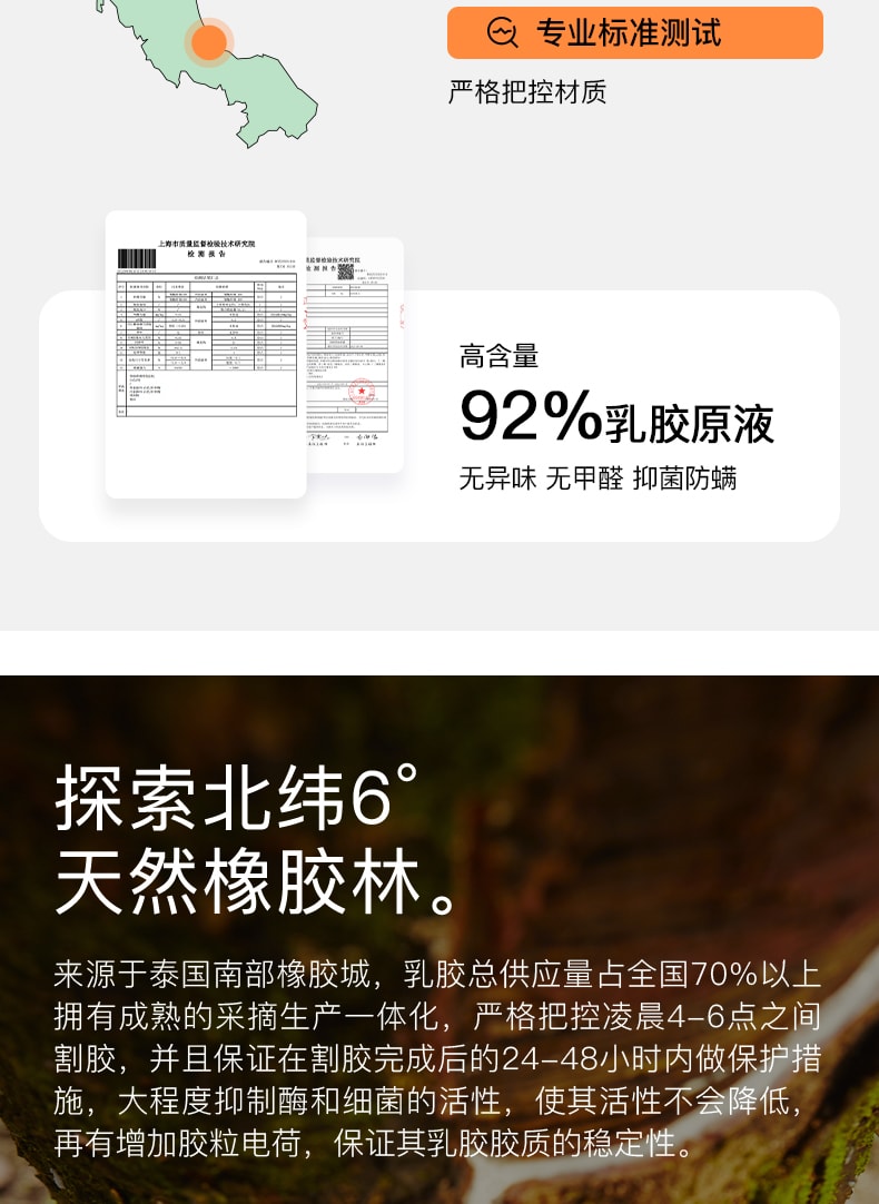 中国拉芙菲尔泰国进口天然乳胶枕头牵引护颈深睡眠枕芯助眠颈椎枕