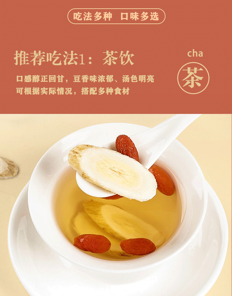 Sulfur-free large slices of original cut Gansu astragalus 200g