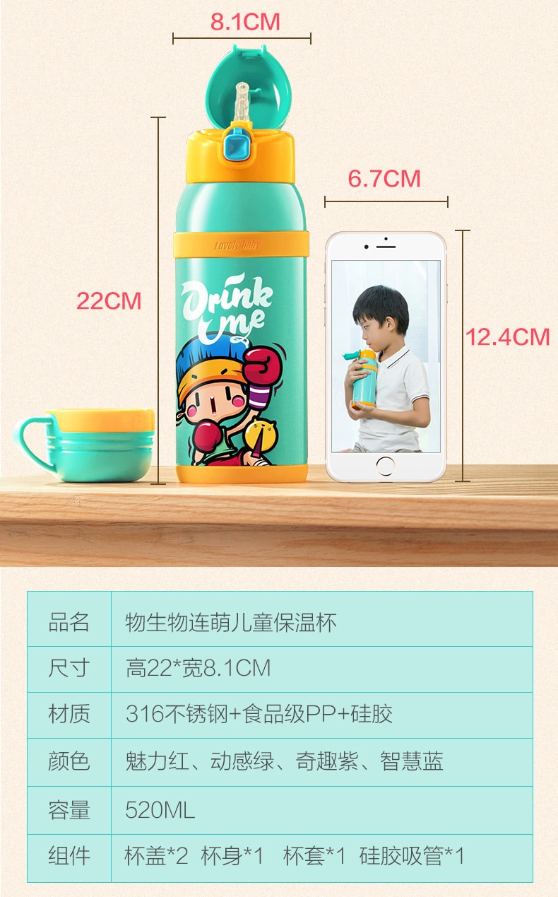 [China Direct Mail] children's travel pot with straw male and female students water cup mug baby kettle 520ml