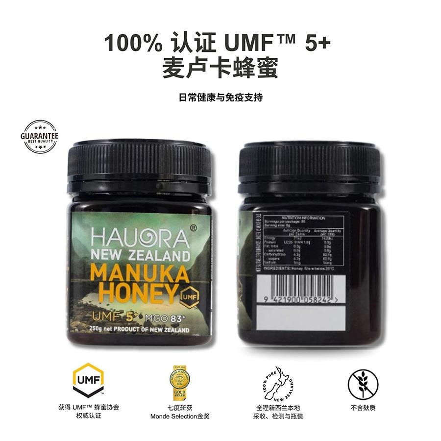 新西兰 HAUORA 麦卢卡蜂蜜 UMF™ 5+(MGO 83+)– 原生纯正未加热蜂蜜非转基因Monde Selection 金奖得主 – 250g