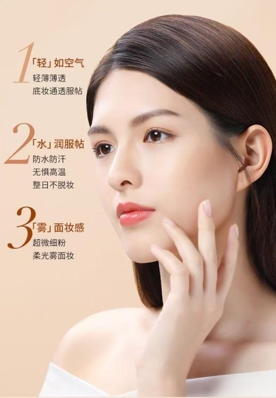 【中国直邮】 NOVO 粉底液控油持久不卡粉保湿防水bb遮瑕膏粉底 30ml 自然色