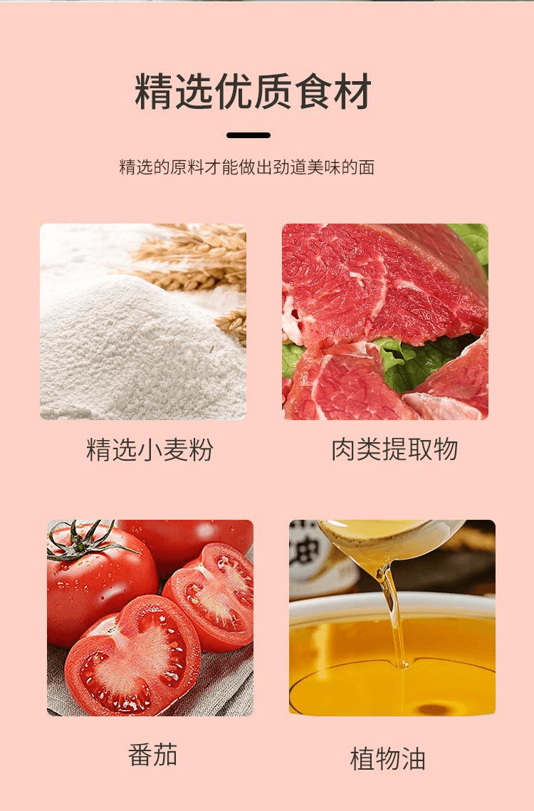 【日本直邮】五木食品 浓番茄拉面 120g