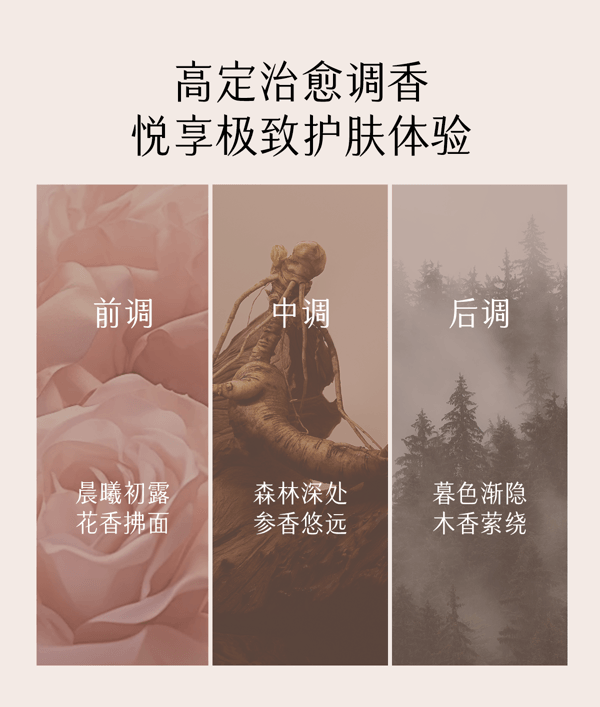 谷雨 山参臻颜紧致次抛精华液【美白持证】【更适合亚裔肤质】 - 紧致抗皱 保湿 细肤抗老 1.5ml*30支