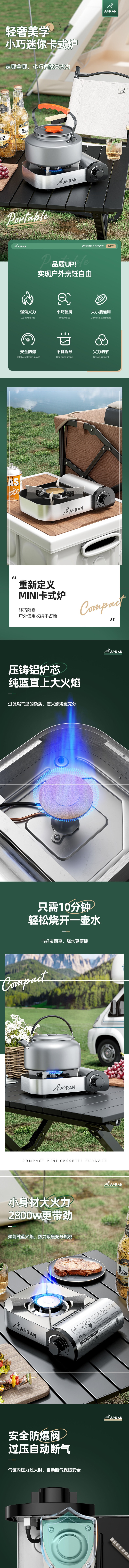 【中国直邮】柏意 卡式炉户外烧水烧烤火锅炉户外燃气灶 过压自动断气室内室外都可用 配手提箱 不含气罐