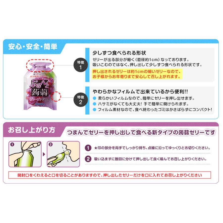 【日本直郵】 日本 ORIHIRO 大林至菓蒟蒻果凍葡萄口味20g*6包/120g