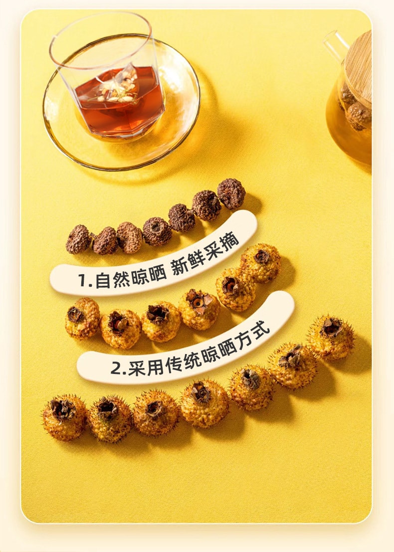 【中國直郵】白雲山 刺梨金桔茶 刺梨乾果茶 補充維生素C 105g(7公克*15包)
