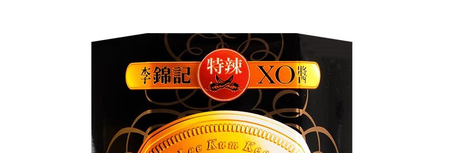 香港李錦記 XO醬 特辣 220g