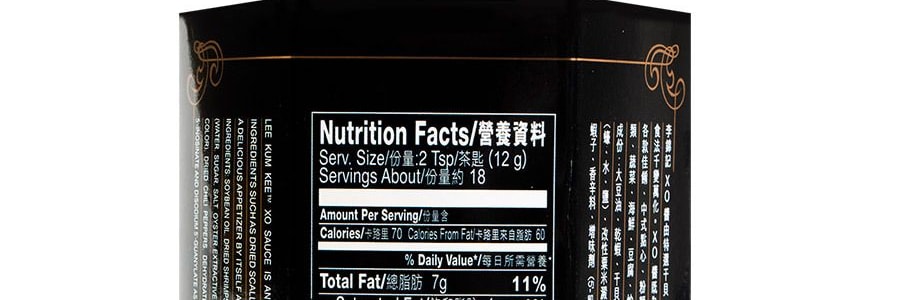 香港李錦記 XO醬 特辣 220g