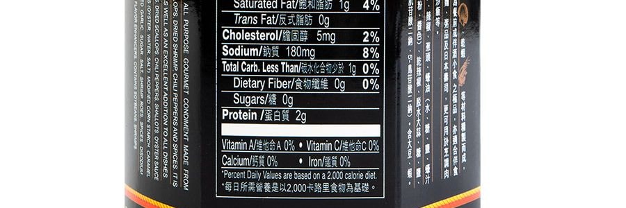 香港李錦記 XO醬 特辣 220g