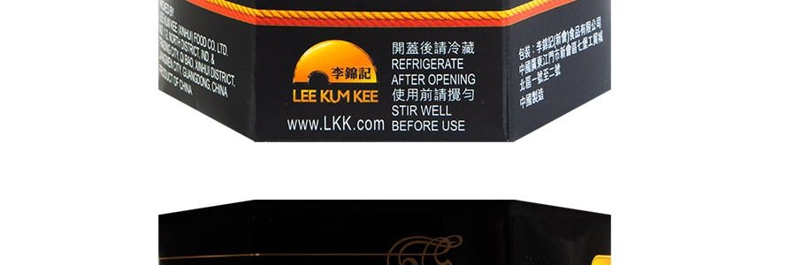 香港李錦記 XO醬 特辣 220g