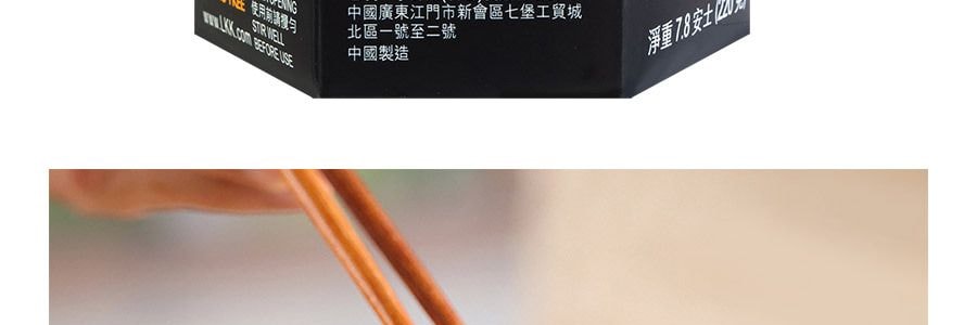 香港李錦記 XO醬 特辣 220g