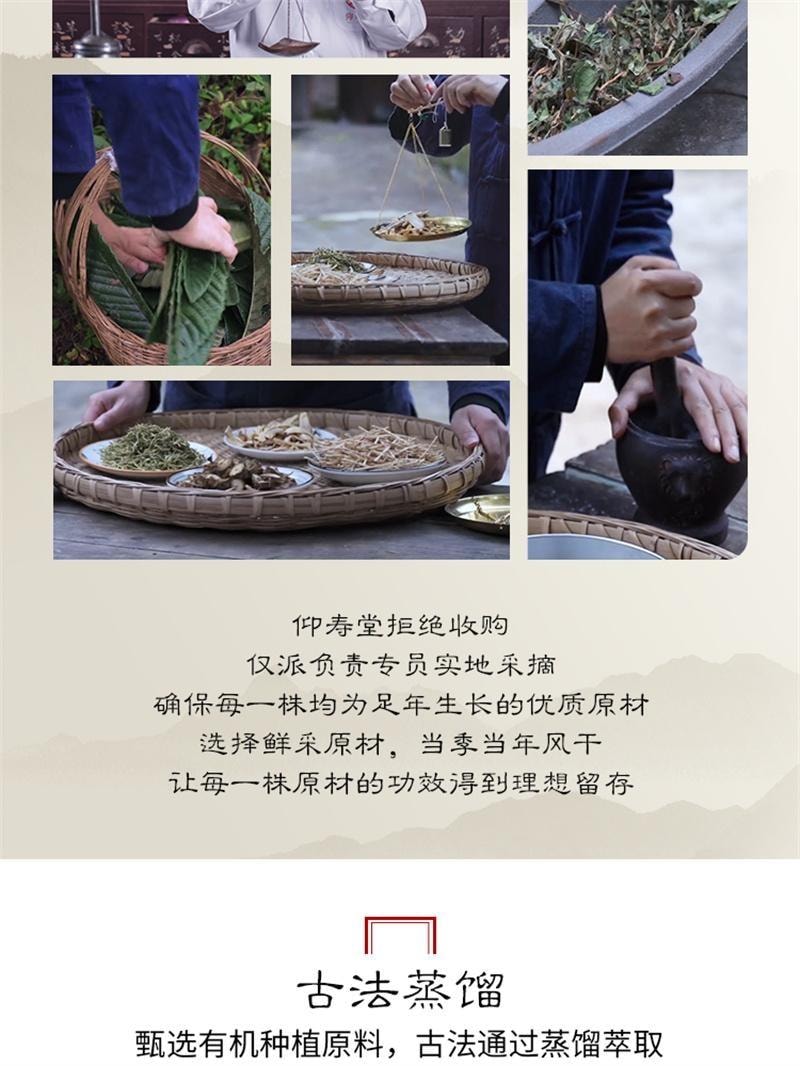 【中国直邮】  仰寿堂 麦芽鸡内金按摩油 消食化积小儿脾胃中草按摩油 30ml/瓶