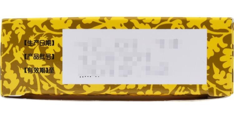 【中国直邮】 诺得胜 香连丸 清热燥湿行气止痛。用于泄泻腹痛便黄而粘 3g*3瓶/盒