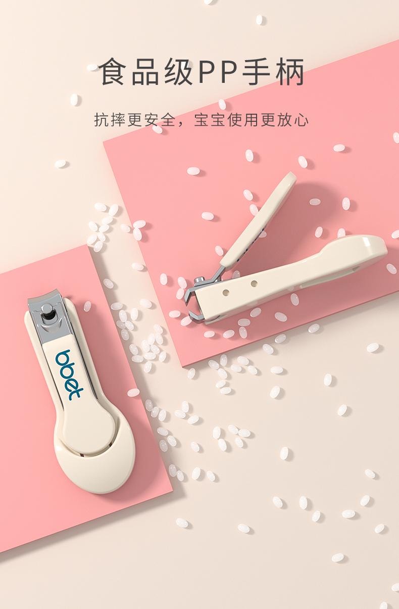 【中国直邮】 巴比象 升级款 指甲剪 单个宝宝儿童指甲钳 防剪手小孩 单只装