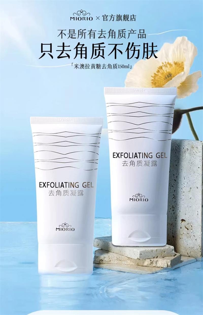 【中國直郵】韓國 MIORIO 去角質面部深層清潔臉部磨砂膏 150ml 1支