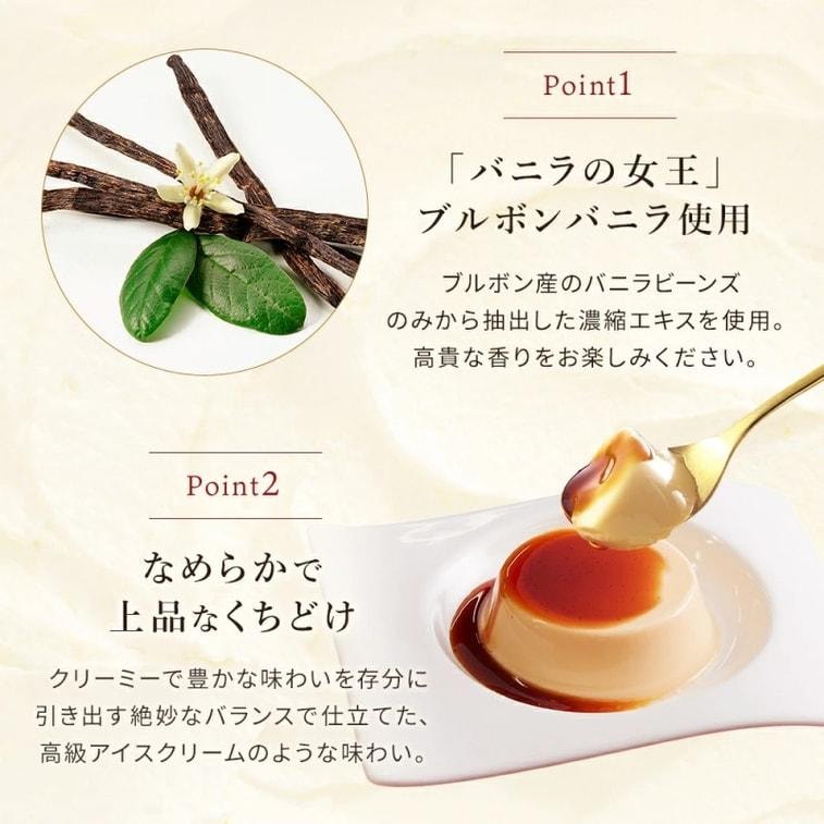 日本 OMOCHI神戶 神戶布丁 特製高級香草味布丁 4個裝