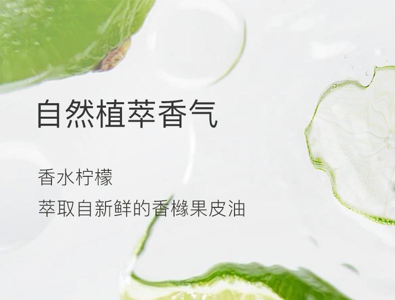 【中国直邮】 且初 氨基酸洗面奶 深层清洁 温和洁面乳120g