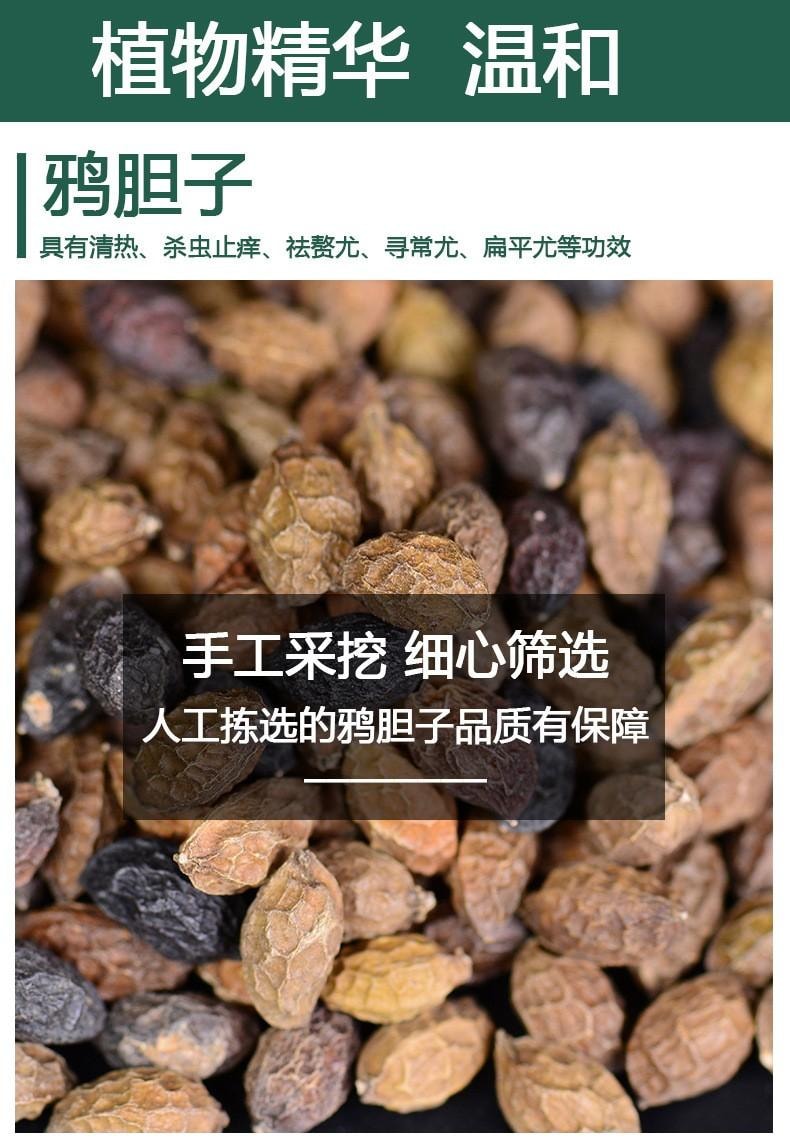  祥醫堂 絲狀扁平疣克尤刺瘊脖長小肉粒外用藥膏 5%咪喹莫特乳膏20g
