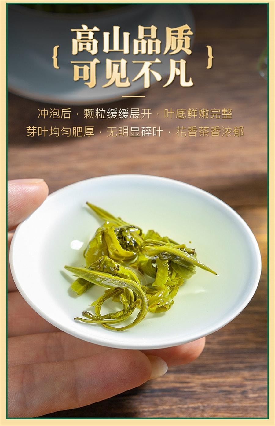 【中国直邮】 中闽峰州 茉莉龙珠 茉莉花茶 特级浓香型 新茶叶绣球礼盒装 500g/桶