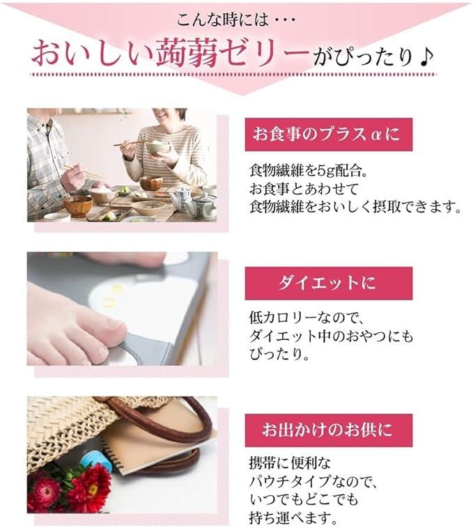 【日本直郵】日本TARAMI 多良見 吸吸果凍 低卡魔芋 青葡萄口味 150g