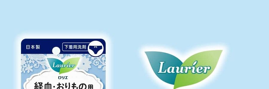 Détergent Moussant Laurier Lingerie, 80 ml【Éliminateur de Sang Menstruel & Pertes】