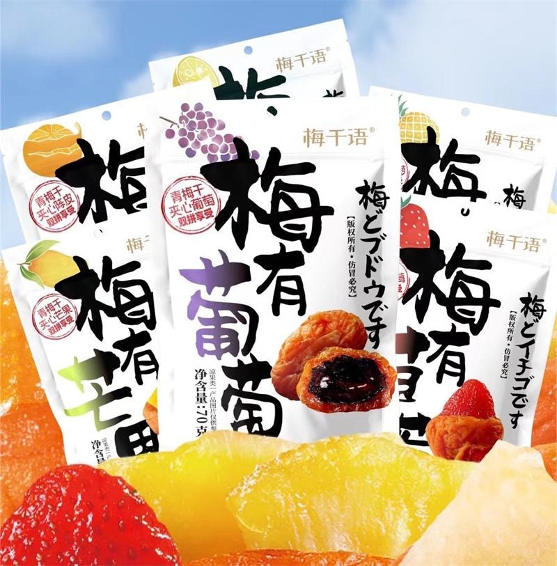 梅千語 袋裝夾心果乾 果脯 蜜餞 梅子芒果乾 休閒小吃 解饞小零食-梅有芒果 1袋