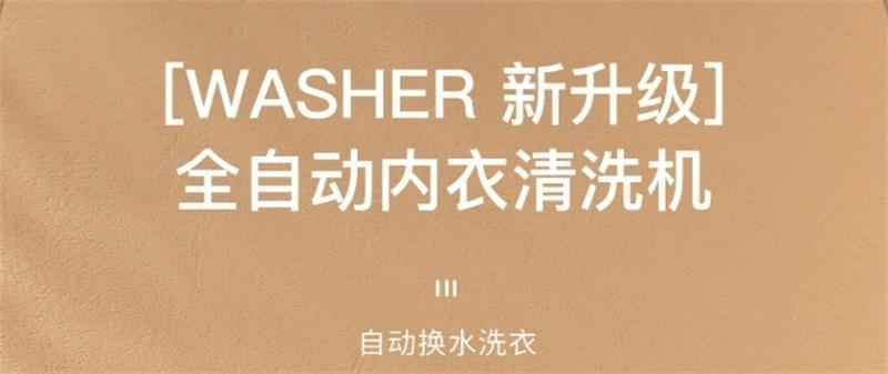 【中國直郵】 親太太 洗脫一體洗衣機內衣專用迷你便攜式宿舍 卡其色 7公升標準款