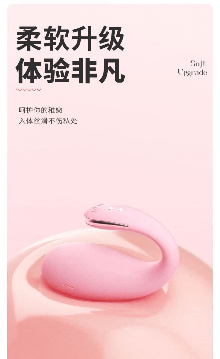 【中国直邮】谜姬 鲸嬉跳蛋粉色女用自慰器成人玩具情趣玩具用品