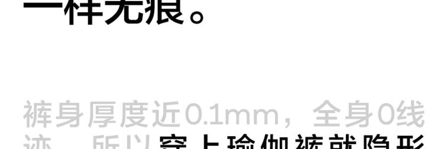 BANANAIN蕉内 508Air女士内裤 中腰纯棉短裤 无痕健身瑜伽抗菌裤 3件装 L码