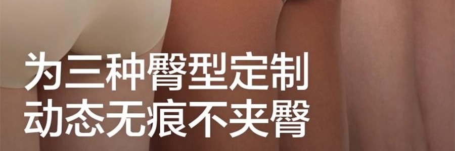 BANANAIN蕉内 508Air女士内裤 中腰纯棉短裤 无痕健身瑜伽抗菌裤 3件装 L码