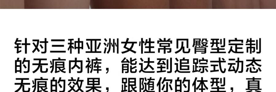 BANANAIN蕉内 508Air女士内裤 中腰纯棉短裤 无痕健身瑜伽抗菌裤 3件装 L码