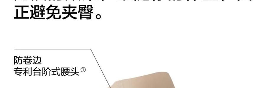 BANANAIN蕉内 508Air女士内裤 中腰纯棉短裤 无痕健身瑜伽抗菌裤 3件装 L码