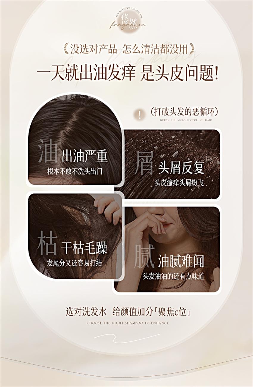 【中國直郵】 維特絲 雪松清茶香洗髮精 男女氨基酸控油蓬鬆去屑止癢洗頭膏露 500ml/瓶