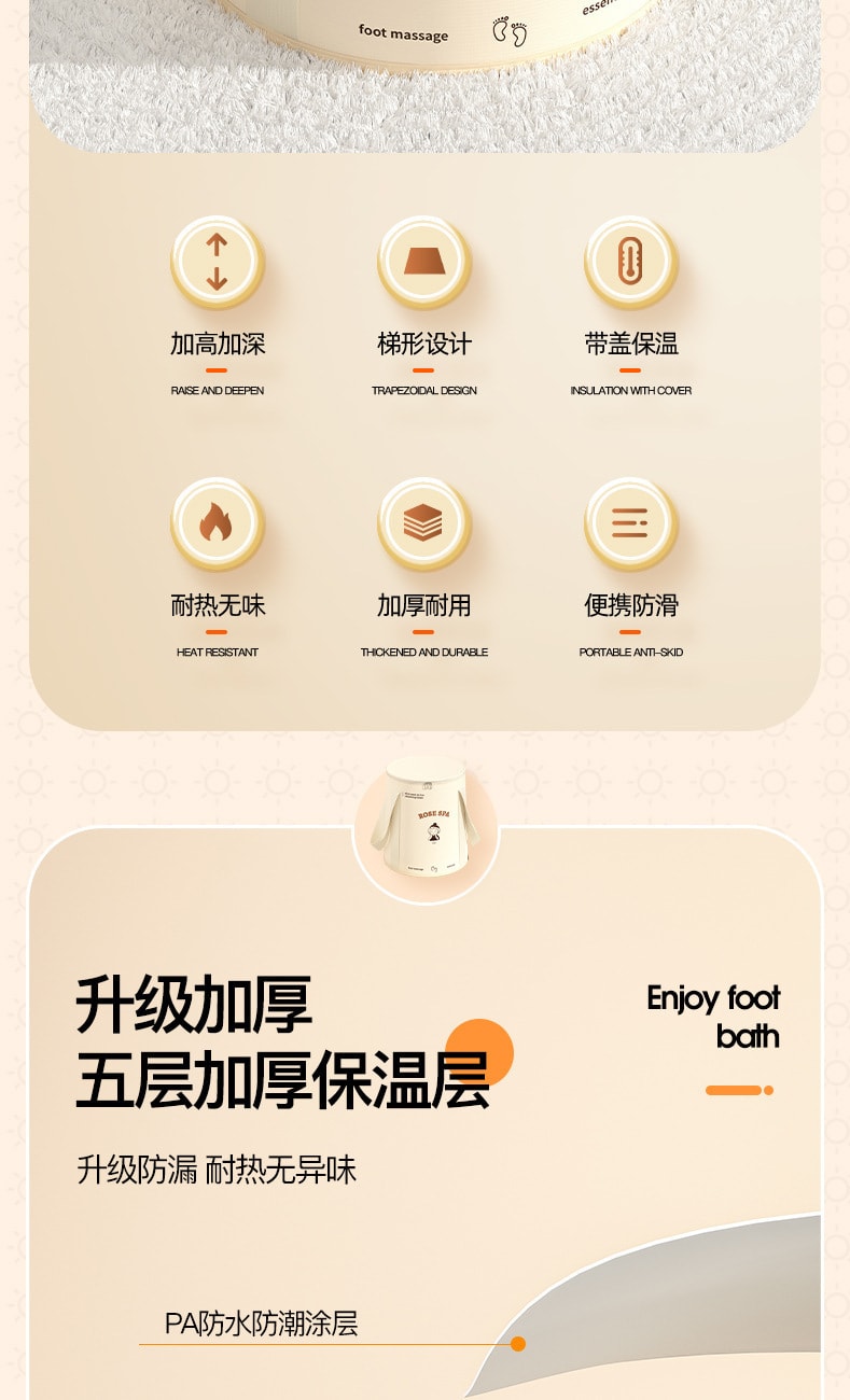 【中国直邮】亲太太  泡脚桶高深过小腿便捷泡脚袋可折叠不易倒家用恒温泡脚桶足浴神器  米白色(带盖)