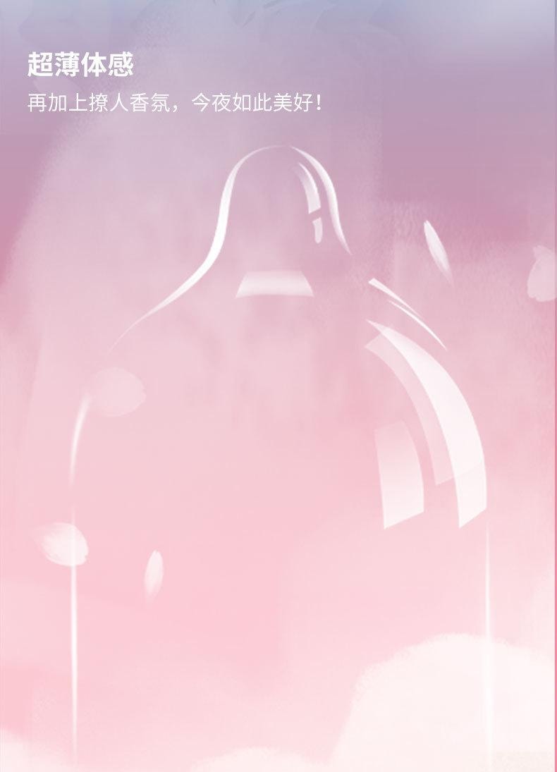 【中国直邮】 倍力乐 薄爽10只装冰火颗粒男用安全套避孕套成人性用品