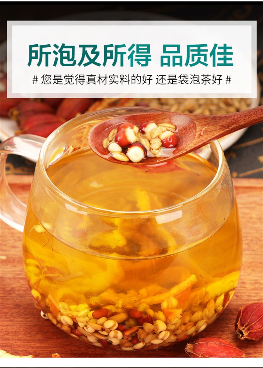 【中國直郵】佰草令 紅豆薏米茶養生花茶去濕氣搭茶包濕清茶濕茶去濕除 180克/盒