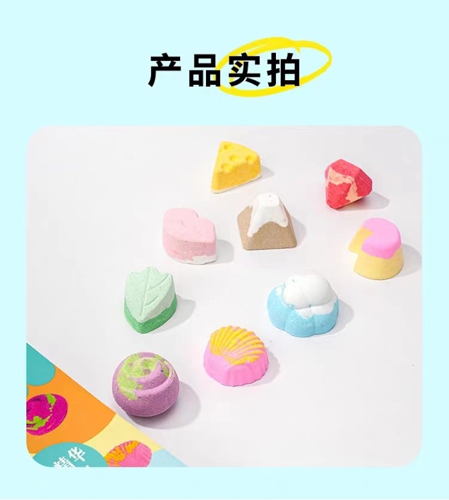 【佰启堂】 泡脚精油球 助睡眠 去寒湿气 香气满满 治汗脚气 艾草足浴球 足浴盐 泡脚粉 9颗/300g