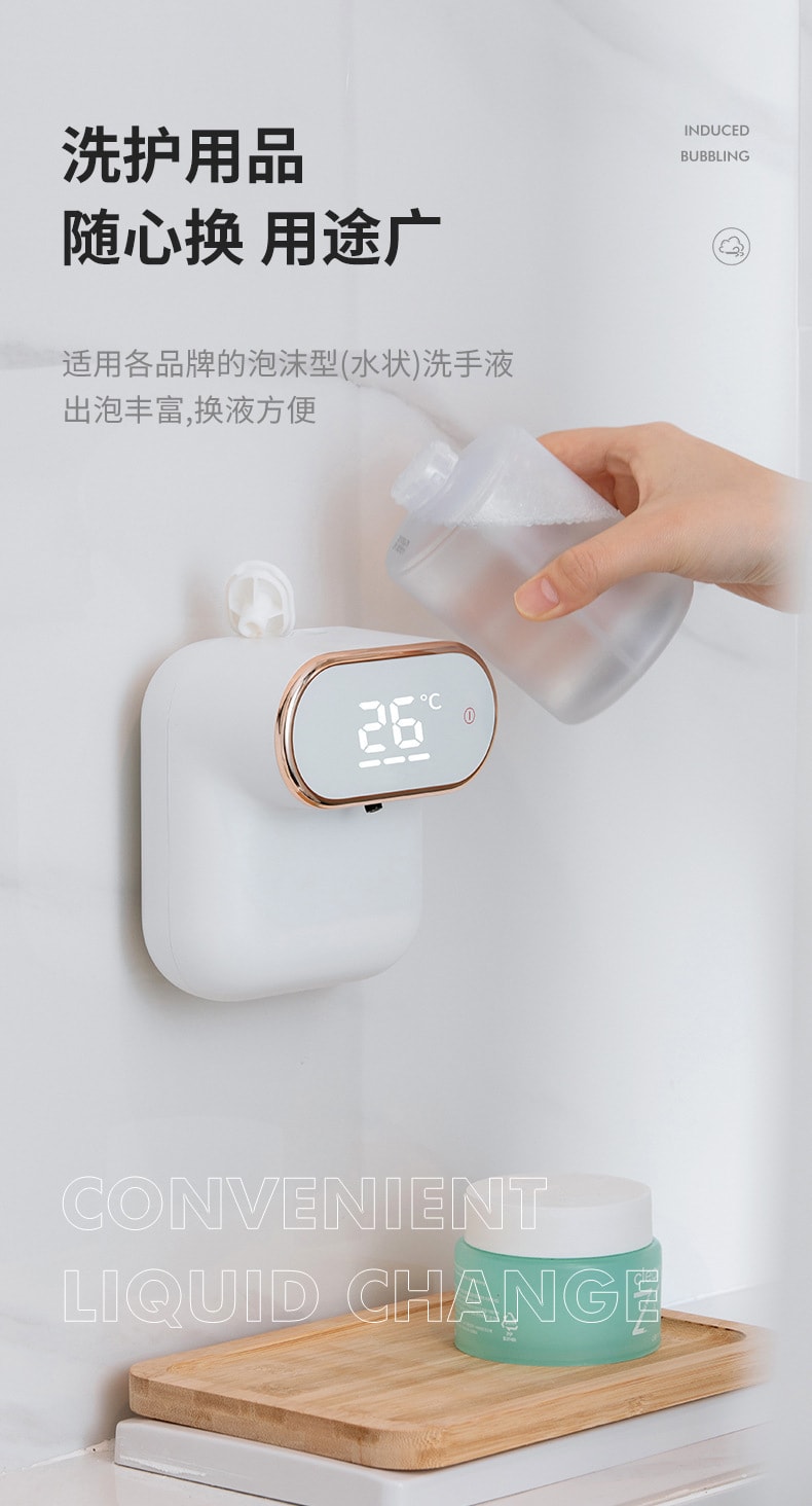 Coopever 自動感應皂液器皂液機洗手機350ml 壁掛免打孔USB 粉紅色