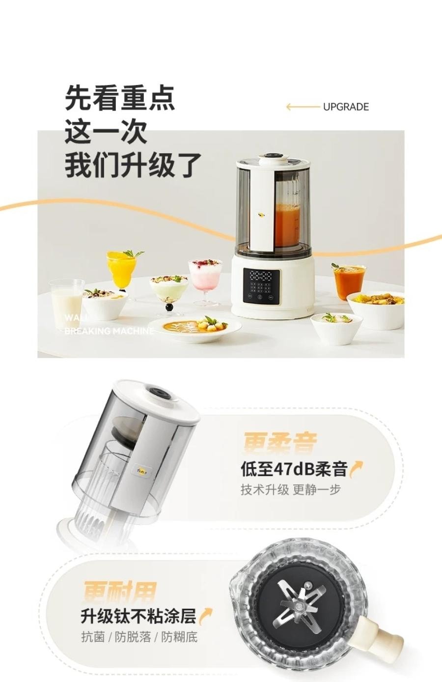 加拿大直郵藍寶同款北美電壓Poros柔音破壁機豆漿機升級版1.6L大容量 46dB超靜音 升級鈦塗層更耐用 高溫烘乾更放心