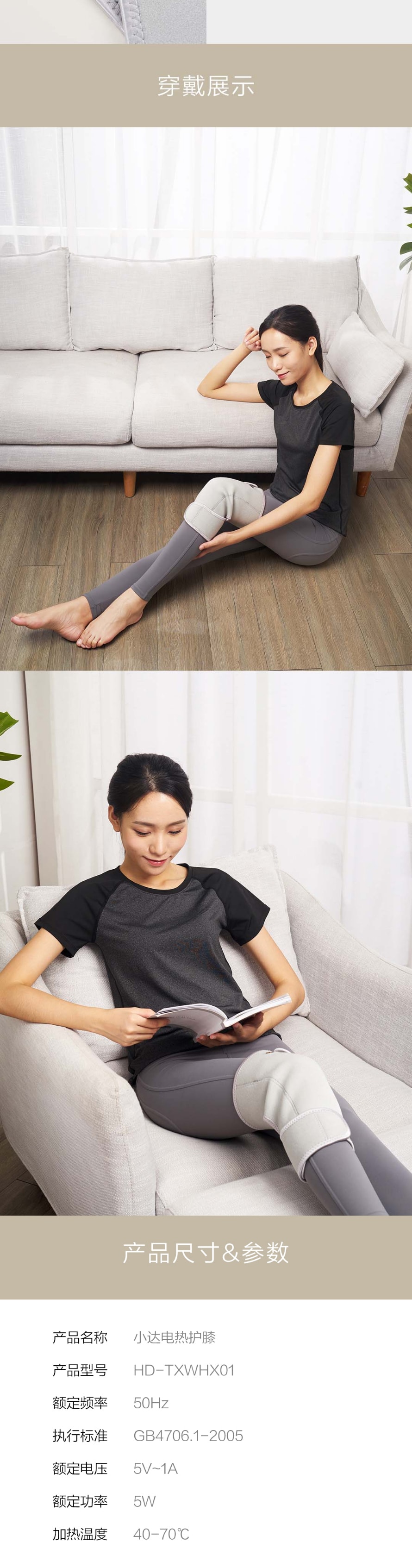 【中国直邮】小米有品 小达碳纤维恒温电热护膝 小达电热护膝(一对装) 灰色