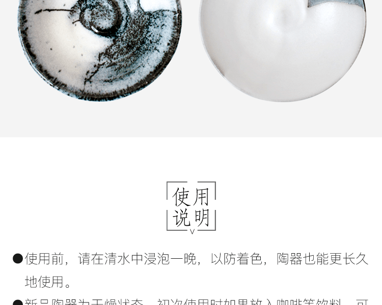 NINSHU 仁秀||日式精致手工陶瓷小碟子||白流彩 1个