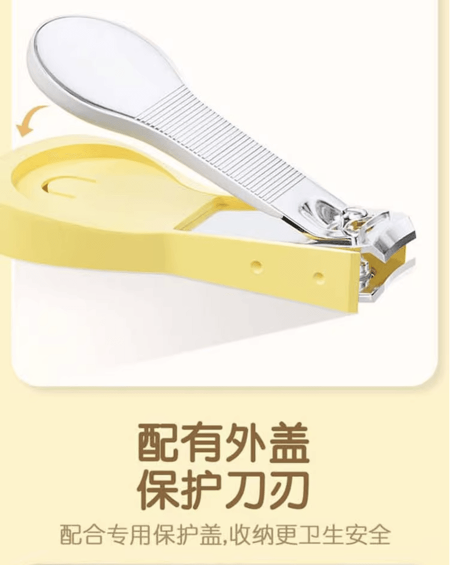 日本PIGEON貝親 嬰兒/新生兒專用指甲剪刀 0-3月使用