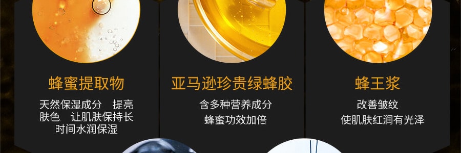 韩国JM SOLUTION肌司研 莹润蜂胶面膜黄金蜂蜜水光保湿面膜 10片入